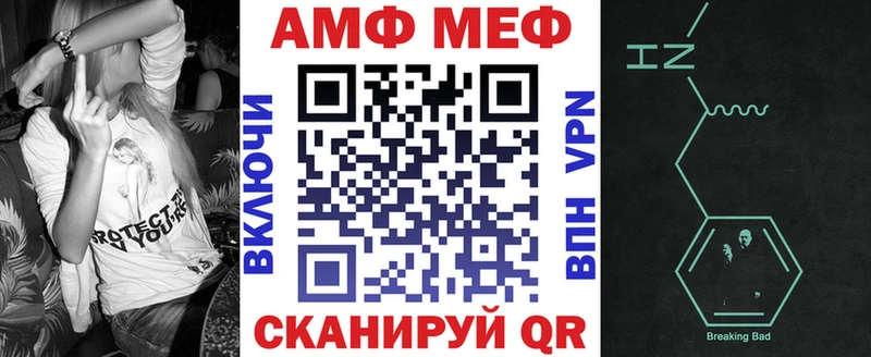Амфетамин Premium  наркота  Белый 