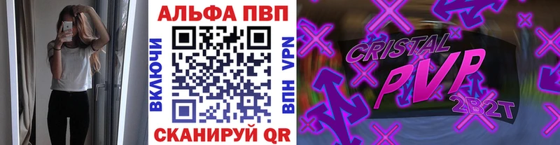 Alfa_PVP крисы CK  Белый 