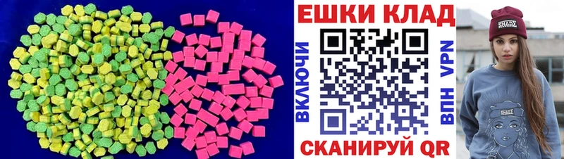 ЭКСТАЗИ MDMA  наркота  Белый 