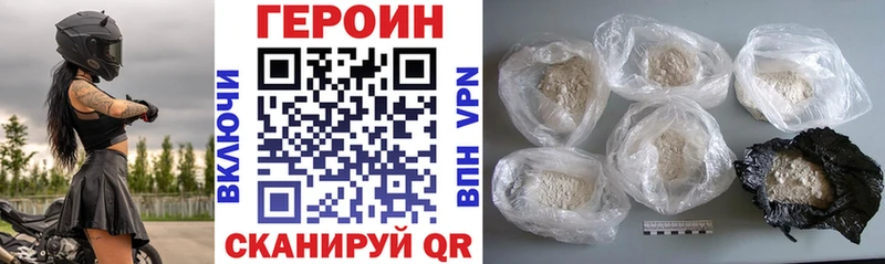 сайты даркнета телеграм  blacksprut зеркало  Белый  ГЕРОИН хмурый 
