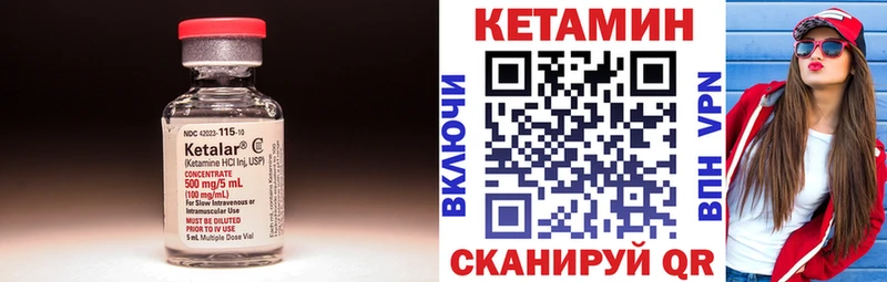 Кетамин VHQ  хочу   Белый 