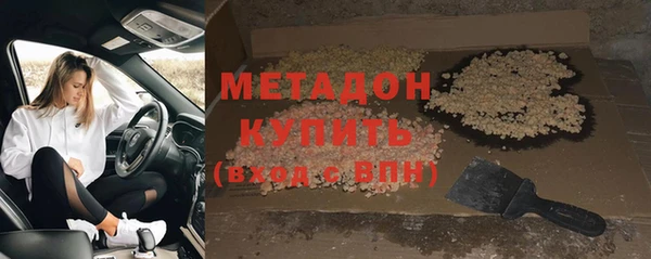 герыч Абдулино