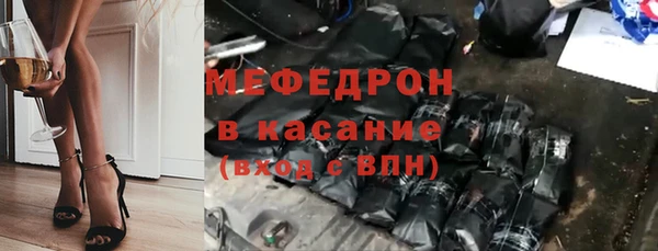 кристаллы Протвино