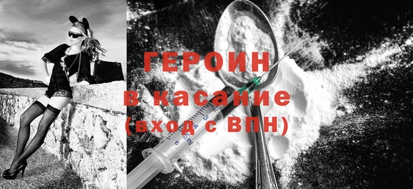 альфа пвп Грязи