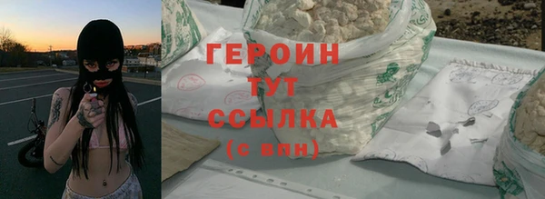 каннабис Губаха