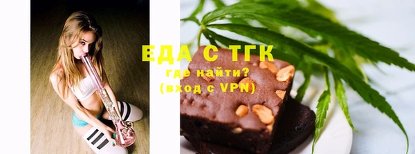 герыч Абдулино