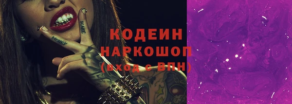 наркотики Абинск