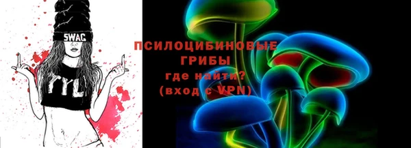 кристаллы Протвино
