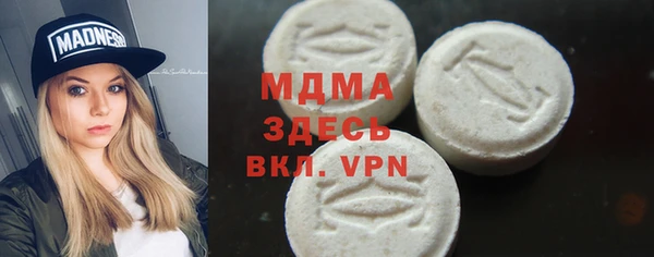 наркотики Абинск