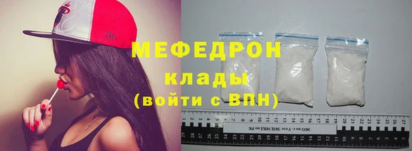 кристаллы Протвино