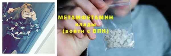 кокаин VHQ Грязовец
