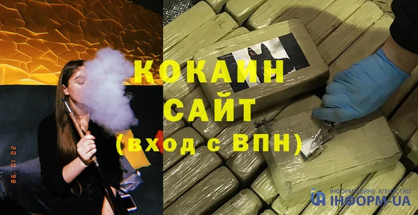 каннабис Губаха