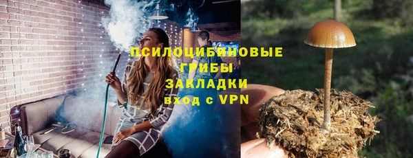 кристаллы Протвино