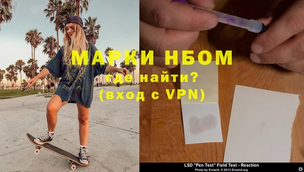 альфа пвп Грязи