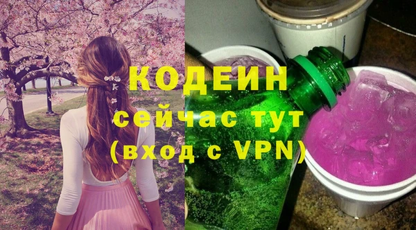 ALPHA-PVP Приозерск