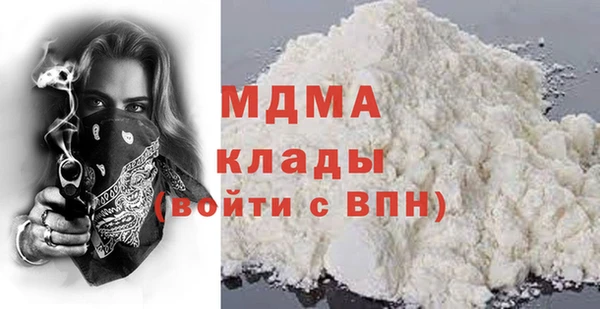 герыч Абдулино