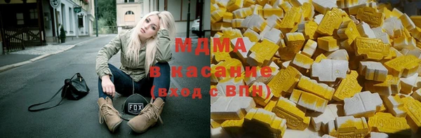 мяу мяу кристалл Алексин