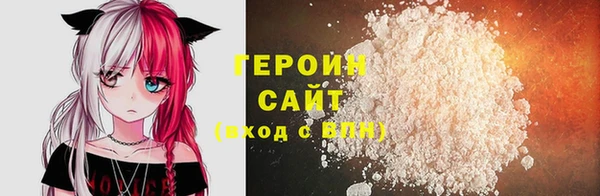 прущие грибы Абаза
