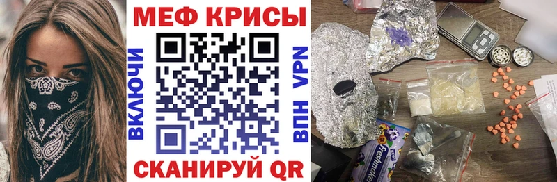 Меф мука Белый