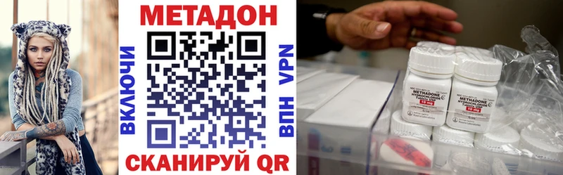 KRAKEN онион  Белый  Метадон VHQ 